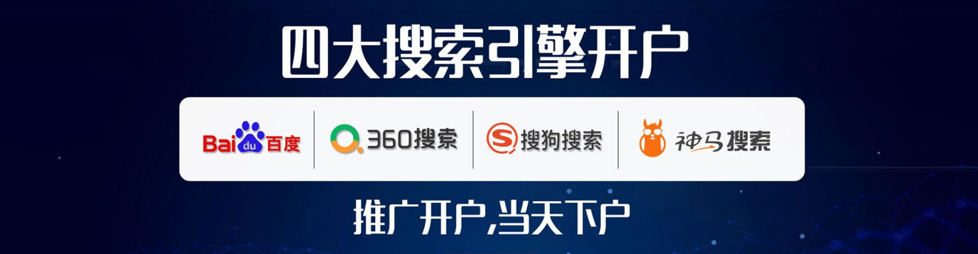 乐亭百度如何推广
