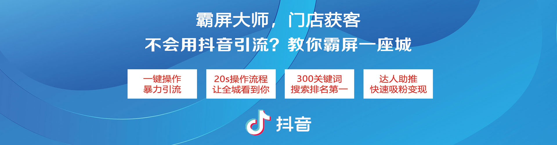 乐亭百度优化推广
