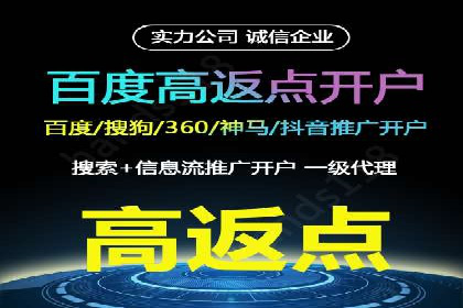 网络推广开户实操技巧：成功案例分析